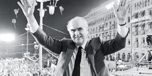 andreas-papandreou.jpg