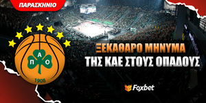Ξεκάθαρο μήνυμα της ΚΑΕ προς τους οπαδούς.jpg