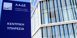 Ξέπλεναν εκατομμύρια μέσω στοιχηματικών - Εμπλέκονται διευθυντές υπουργείων.jpg