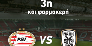 FOXBET_PSV-PAOK.jpg