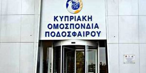 Κύπρος: Περιορισμοί και στοιχήματα έως 100 ευρώ