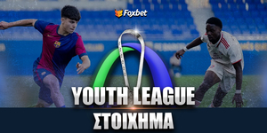 Youth League Foxbet Στοίχημα.jpg