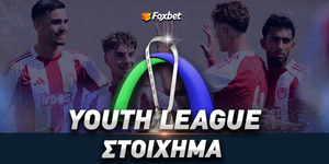 Youth League Στοίχημα.jpg