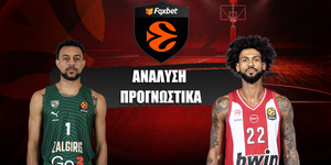 Ζαλγκίρις Κάουνας - Ολυμπιακός