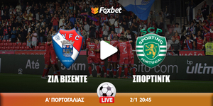 Ζιλ Βισέντε - Σπόρτινγκ κανάλι.jpg