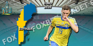 Euro-2020-Σουηδία-Ρόστερ-Προγνωστικά-Αποδόσεις-πρόκρισης-κατάκτησης.jpg