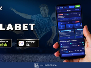 Elabet App: Οδηγός εγκατάστασης & χρήσης [Android & iOS]