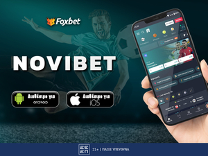 Novibet App: Αναλυτικός οδηγός εγκατάστασης [📲 Android & iOS]