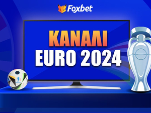 EURO 2024 ΚΑΝΑΛΙ ▶️ Που θα δούμε τα παιχνίδια