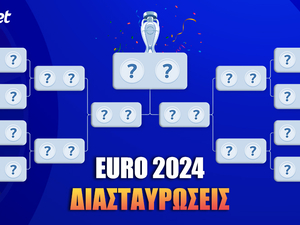 ΔΙΑΣΤΑΥΡΩΣΕΙΣ EURO 2024 🏆 Το bracket και τα κριτήρια ισοβαθμίας στους ομίλους