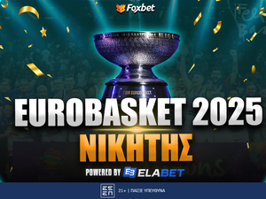 Eurobasket 2025 Νικητής: Από τα πρώτα φαβορί η Ελλάδα