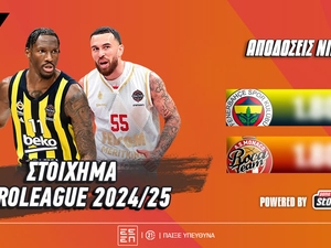 Νικητής Euroleague: «Στήριγμα» η ετοιμότητα της Φενέρ