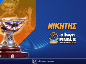 Κύπελλο Μπάσκετ Allwyn Νικητής: Φαβορί για το 22ο ο κάτοχος του τροπαίου