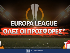 Οι TOP προσφορές* που θα βρείτε για την πρεμιέρα του Γιουρόπα Λιγκ!