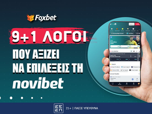 🎯Γιατί να επιλέξεις τη Novibet (9+1 λόγοι)