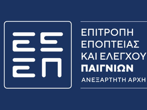 ΕΕΕΠ: Ο νέος «παίκτης», τα κέρδη των εταιριών για το 2022 και οι «εσωτερικές» εξελίξεις