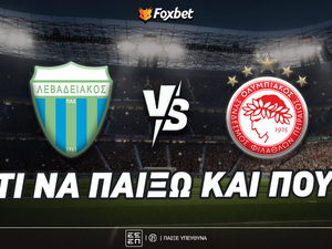 Λεβαδειακός - Ολυμπιακός Προγνωστικά: Τι να παίξω και που