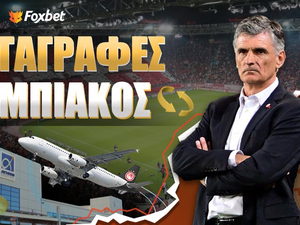 Ολυμπιακός Μεταγραφές: Ξεκίνησε από νωρίς η ενίσχυση