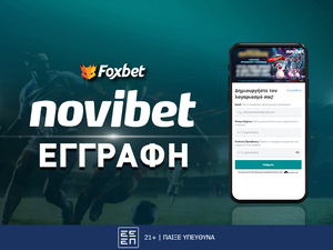 Novibet Εγγραφή: Πως να ανοίξετε 📝 λογαριασμό (βήμα - βήμα)