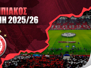 Ολυμπιακός Ευρώπη 2025: Ξεπερνάει το 3.00 η συμμετοχή στα playoffs