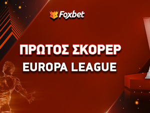 Πρώτος Σκόρερ Europa League: Στην κορυφή ο «ιστορικός» Ομπαμεγιάνγκ