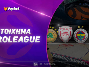 Στοίχημα Euroleague: Με το κίνητρο στο Σαράγεβο στο 1.95!