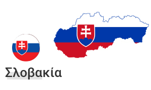 Euro 2021 Σλοβακία.jpg