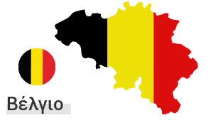 Euro 2021 Βέλγιο.jpg