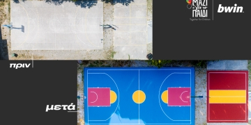 bwin-Σαμοθράκη-3 bwin-Σαμοθράκη-3.jpg