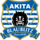 Μπλάουμπλιτζ Ακίτα