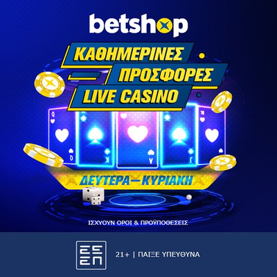 Κάθε μέρα προσφορά*; Συμβαίνει στο Live Casino του Betshop!