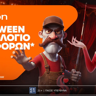 🍬Betsson: Halloween Ημερολόγιο με καθημερινές προσφορές*!