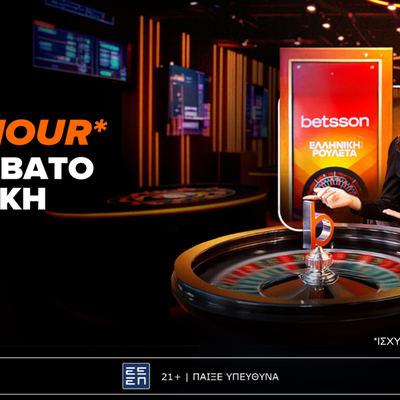 Happy Hour* κάθε Σάββατο και Κυριακή στην Betsson Greek Roulette!