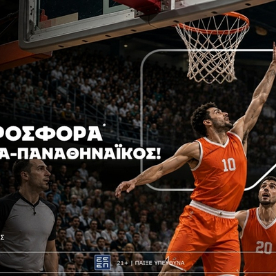 🏀Betsson: Σούπερ προσφορά* στο Βαλένθια - Παναθηναϊκός!