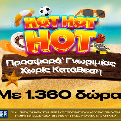 bwin - 1.360 δώρα* χωρίς κατάθεση στην πιο Hot Προσφορά* γνωριμίας!