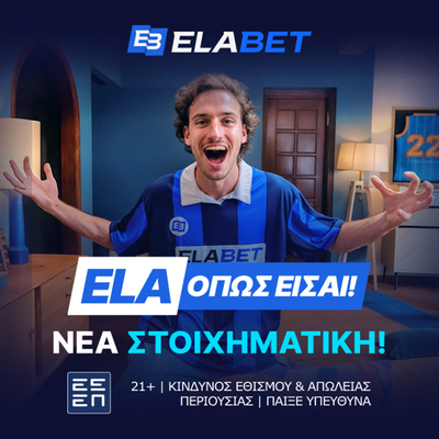 🏆Πανίσχυρη προσφορά* γνωριμίας από την Elabet!
