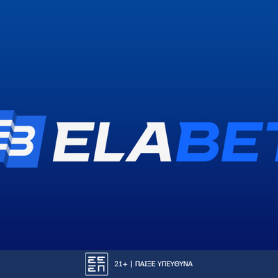 Elabet, με αμέτρητες επιλογές και επιβράβευση* για όλους!
