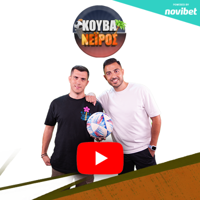 Kouvaneiros  500x500 novibet.png