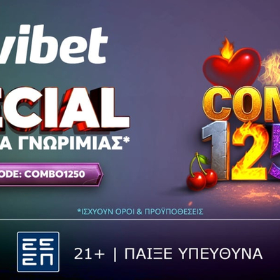 COMBO1250 Προσφορά* γνωριμίας από τη Novibet!