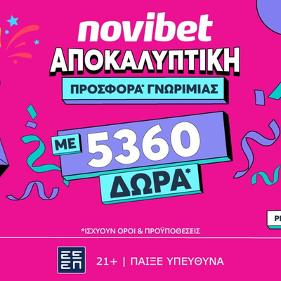 🎉ΑΠΟΚΑΛΥΠΤΙΚΗ Προσφορά* Γνωριμίας από τη Novibet!