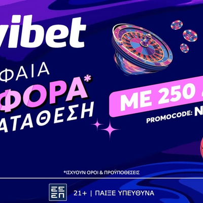 ⚡ΝOVIPLUS Προσφορά* γνωριμίας  χωρίς κατάθεση από τη Novibet!