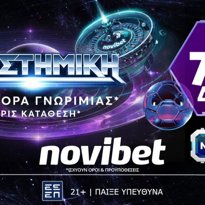 🛸Διαστημική Προσφορά* χωρίς κατάθεση με 720 δώρα*