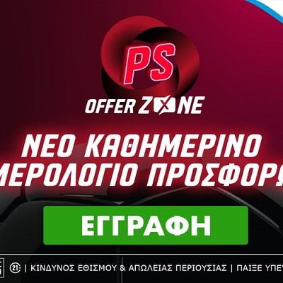 Καθημερινό ημερολόγιο προσφορών στο Pamestoixima.gr!