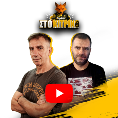 ola-sto-kitrino-500x500.png