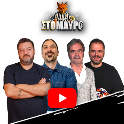 ola-sto-mavro--500x500.png