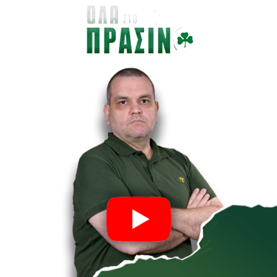 ola-sto-prasino-500x500.png