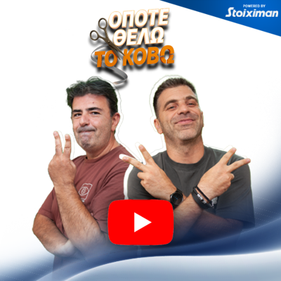 opote-thelo-to-kobo-500x500.png
