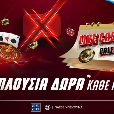 💪Νέο Live Casino* Calendar με πλούσια δώρα* κάθε μέρα στο Pamestoixima.gr🎉