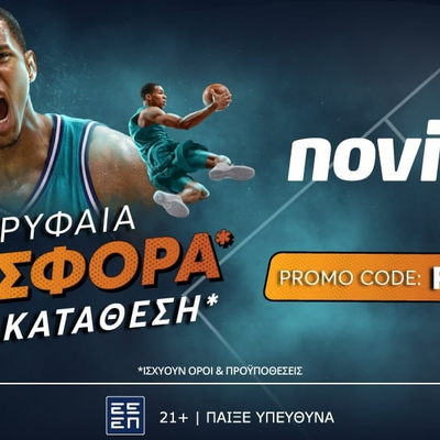 Εδώ βρίσκεις μία 🎯αποκλειστική προσφορά*  γνωριμίας