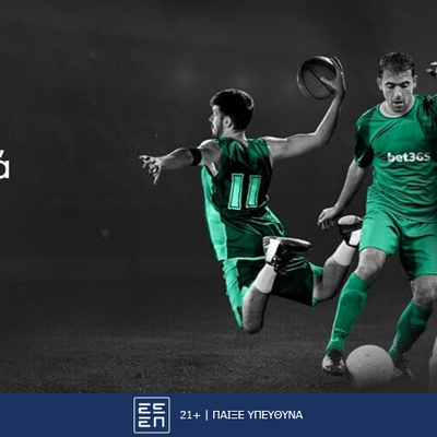 Προγνωστικά Στοιχήματος bet365 με Βιγιαρεάλ - Παναθηναϊκός